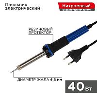 12-0123 Паяльник с керам. нагревателем долговечное жало 220В/40Вт Rexant 