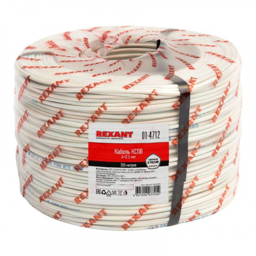 01-4712 Кабель КСПВ 6х0.5 бухта (м) Rexant 