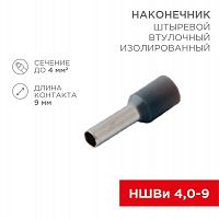 08-0821 Наконечник штыревой втулочный изолир. (НШВИ F-9мм) 4кв.мм (СЕ040010grey) сер. Rexant 