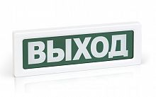 Rbz-338630 Оповещатель охранно-пожарный световой ОПОП 1-8 "ВЫХОД" фон зел. Рубеж 