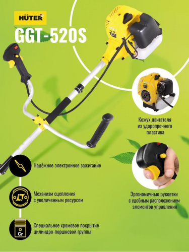 70/2/33 Триммер бензиновый GGT-520S HUTER  фото 4