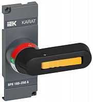 KA-VR10D-RY-0160-0250 Рукоятка прямого управления ВРК 160-250А KARAT IEK 