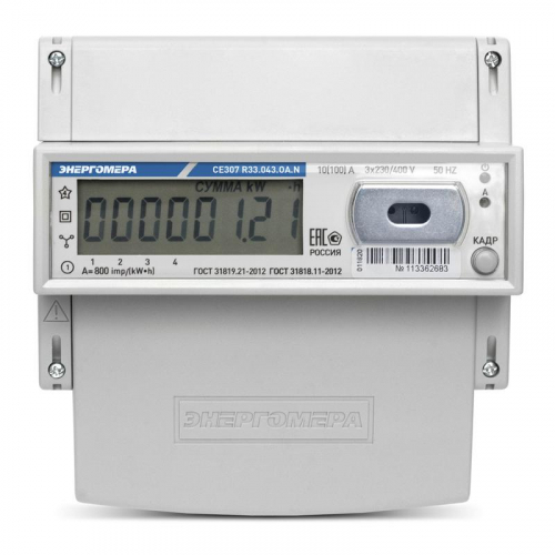 101004007012773 Счетчик CE307 R33.145.О 3ф Энергомера 