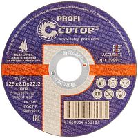 39997т Диск отрезной по металлу и нерж. стали ПРОФИ/Profi Т41-125х2.0х22.2мм Cutop 