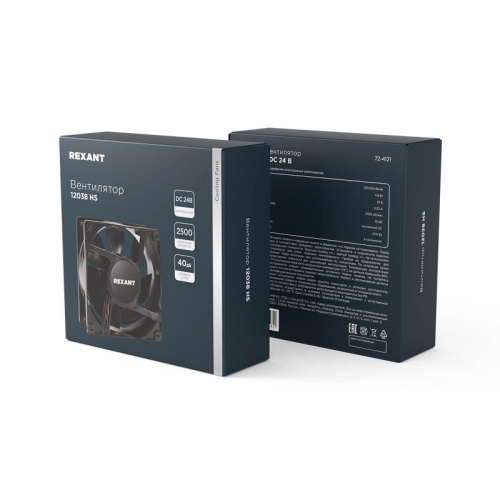 72-4121 Вентилятор RX 12038HS 24 VDC Rexant  фото 6