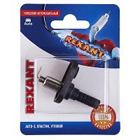06-0130-A Концевик автомобильный пластик угловой блист. Rexant 