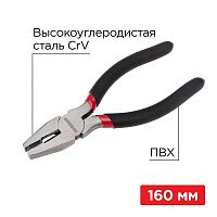 12-4611-1 Плоскогубцы комбинированные 160мм обливные рукоятки Rexant 