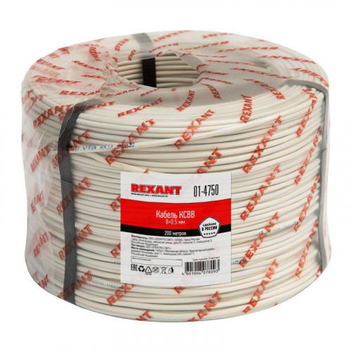 01-4750 Кабель КСВВ 8х0.5 (м) Rexant 