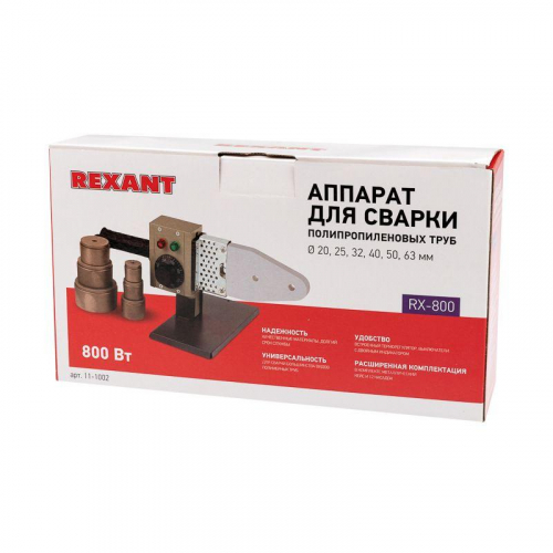 11-1002 Аппарат сварочный для труб 800Вт Rexant RX-800  фото 2