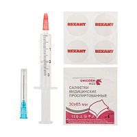 09-3981 Смазка для кулеров (вентиляторов) SX-1 шприц 2мл Rexant 