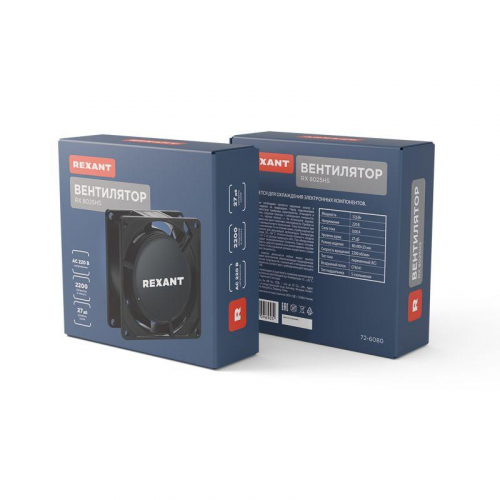 72-6080 Вентилятор RX 8025HS 220VAC Rexant  фото 4