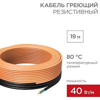 51-0082 Кабель греющий для прогрева бетона 40Вт/м 19м Rexant 