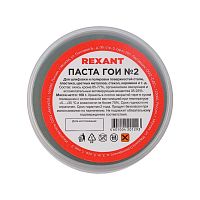 09-3791 Паста ГОИ полировальная № 2 баночка 100г Rexant 