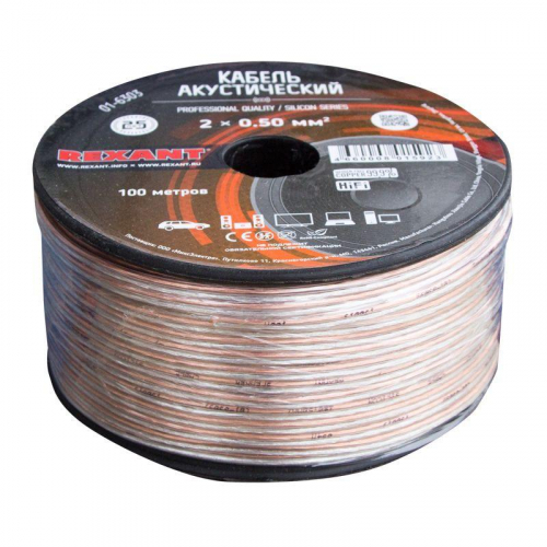 01-6303 Кабель Stereo 2х0.5 SILICON 100м (м) Rexant  фото 2