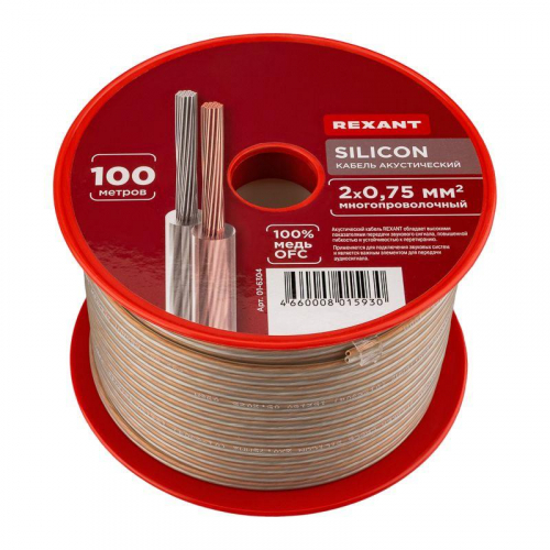 01-6304 Кабель Stereo 2х0.75 SILICON 100м (м) Rexant  фото 3