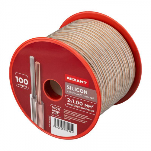 01-6305 Кабель Stereo 2х1.0 SILICON 100м (м) Rexant  фото 2