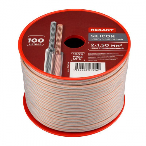 01-6306 Кабель Stereo 2х1.5 SILICON 100м (м) Rexant  фото 3