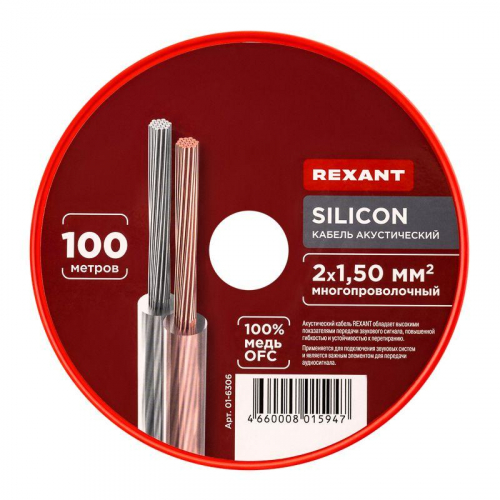 01-6306 Кабель Stereo 2х1.5 SILICON 100м (м) Rexant  фото 5