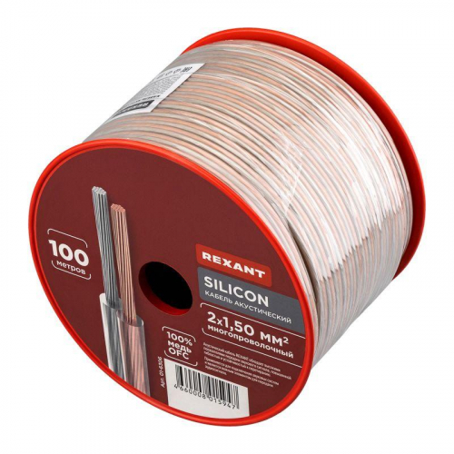 01-6306 Кабель Stereo 2х1.5 SILICON 100м (м) Rexant  фото 6
