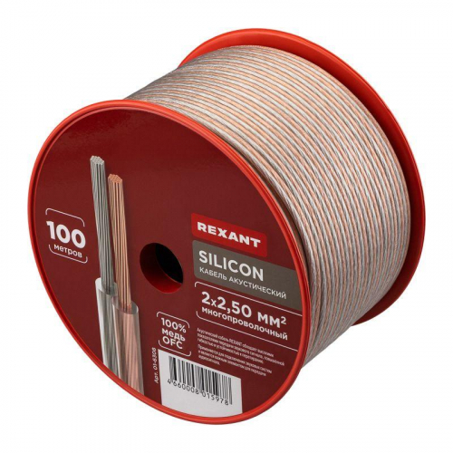01-6308 Кабель Stereo 2х2.5 SILICON 100м (м) Rexant  фото 2