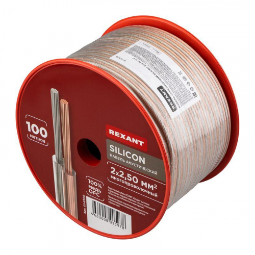 01-6308 Кабель Stereo 2х2.5 SILICON 100м (м) Rexant  фото 6