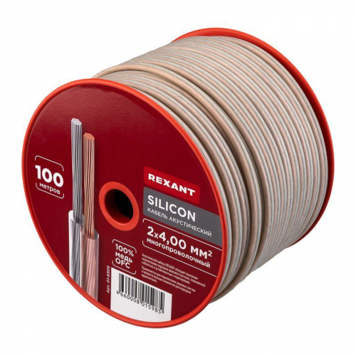 01-6309 Кабель Stereo 2х4.0 SILICON 100м (м) Rexant  фото 2