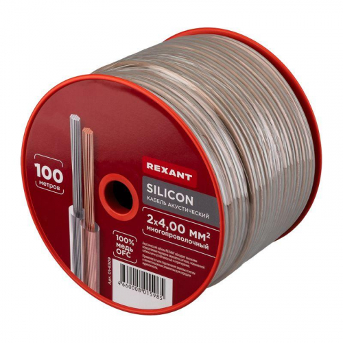 01-6309 Кабель Stereo 2х4.0 SILICON 100м (м) Rexant  фото 6