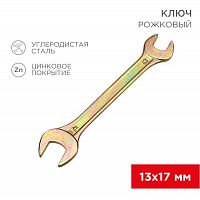 12-5828-2 Ключ рожковый 13х17мм желт. цинк Rexant 