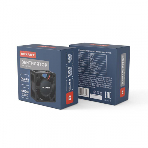 72-4041 Вентилятор RX 4020MS 24VDC Rexant  фото 4