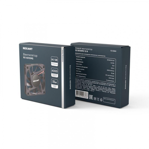 72-5060 Вентилятор RX 6010MS 12VDC Rexant  фото 6