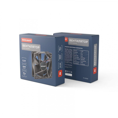 72-5090 Вентилятор RQD 9225MS 12VDC Rexant  фото 3