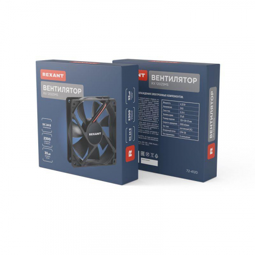 72-4120 Вентилятор RX 12025MS 24VDC Rexant  фото 6