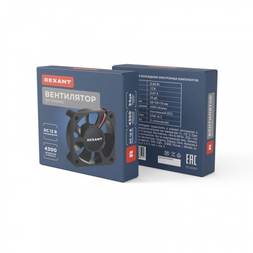 72-5051 Вентилятор RX 5010MS 12VDC Rexant  фото 7