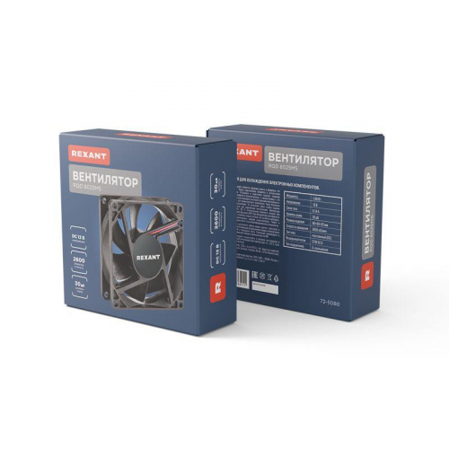 72-5080 Вентилятор RQD 8025MS 12VDC Rexant  фото 3