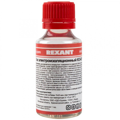 09-3788 Лак электроизоляционный KO-921 30мл Rexant 