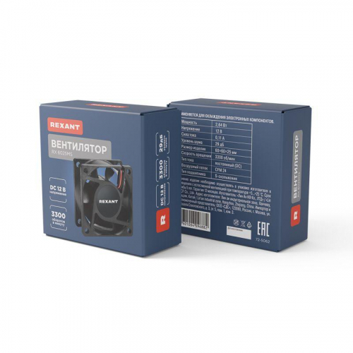 72-5062 Вентилятор RX 6025MS 12VDC Rexant  фото 4