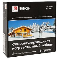 SFI-15-1 Кабель нагревательный саморег. 15Вт/м для обогрева трубопроводов StopFrost Inside 1м EKF 