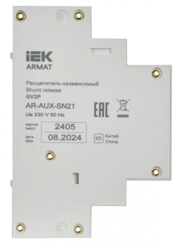 AR-AUX-SN21 Расцепитель независимый 220/230В GV2P ARMAT IEK  фото 3