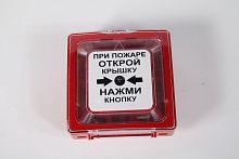 ИПР 513-10 Извещатель пожарный ручной электроконтактный      513-10 Rubezh Rbz-055387