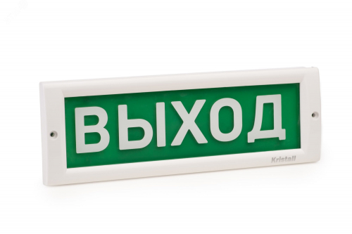 01295 Оповещатель световой КРИСТАЛЛ-12 Выход Электротехника и Автоматика  00121