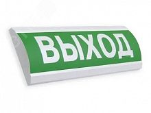 ЛЮКС-12 Выход Оповещатель световой (зеленый) Электротехника и Автоматика 0131200122