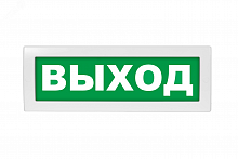 ML-220-0001 Оповещатель световой Молния-220 ВЫХОД зеленый фон Вистл 