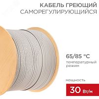 51-0277 Кабель нагревательный саморегулирующийся SRL30-2, 30Вт/м, 300м REXANT 