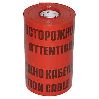 8275 Лента сигнальная ЛСЭ-450мм "Осторожно кабель" красн./черн. (рул.100м) Протэкт 