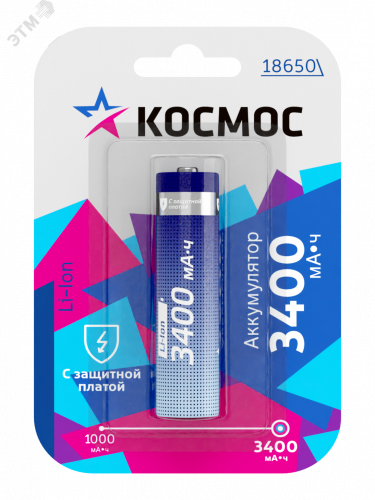 KOC18650Li-ion34PBL1 Аккумулятор 18650 Li-ion 3400 мАч с защитой 3.7В блистер 1 шт Космос 