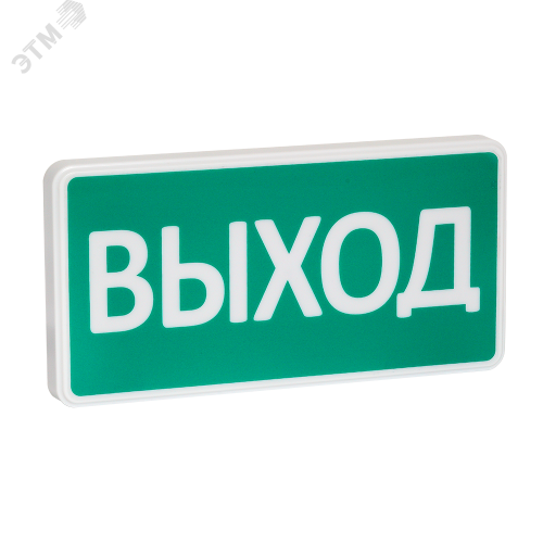 11317 Оповещатель охранно-пожарный световой СТ-220 Выход SLT 