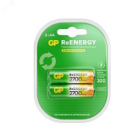 20278 Аккумуляторы перезаряжаемые GP ReEnergy 270AAHC AA, емкость 2650 мАч - 2 шт. в клемшеле 