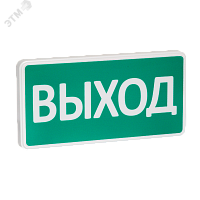 11316 Оповещатель охранно-пожарный световой СТ-12/24 Выход SLT 
