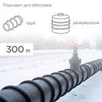 51-0274 Кабель нагревательный саморегулирующийся SRL16-2, 16Вт/м, 300м REXANT 