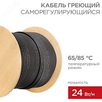51-0278 Кабель нагревательный саморегулирующийся SRL24-2CR, 24Вт/м, 200м REXANT 